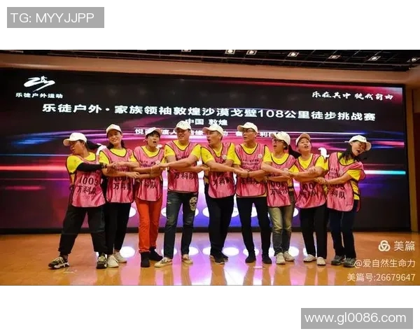 成都羽毛球队的蜕变之旅:从传统强队到现代竞技先锋的冠军赛特别报道 成都羽毛球队的蜕变之旅:从传统强队到现代竞技先锋的冠军赛特别报道