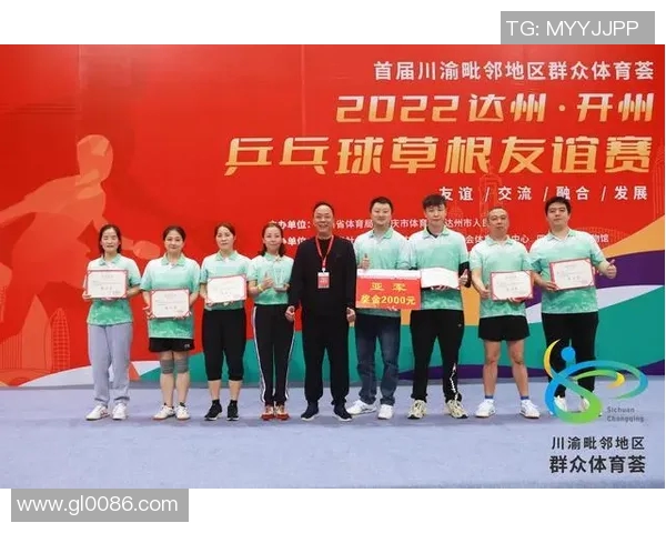 赛后分析:广州乒乓球队与重庆乒乓球队的比赛经验与教训总结 赛后分析:广州乒乓球队与重庆乒乓球队的比赛经验与教训总结