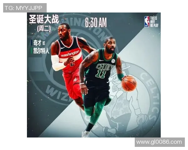 波士顿VS260精彩对决解析及比赛亮点回顾