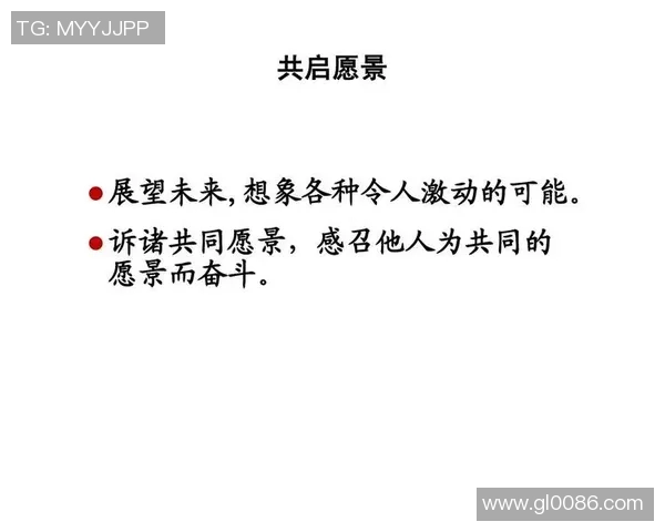 马力克的传奇旅程：从平凡到卓越的奋斗与梦想