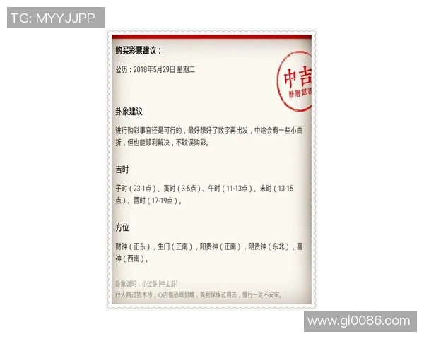 瑞典与韩国彩票购买指南及注意事项详解 瑞典与韩国彩票购买指南及注意事项详解