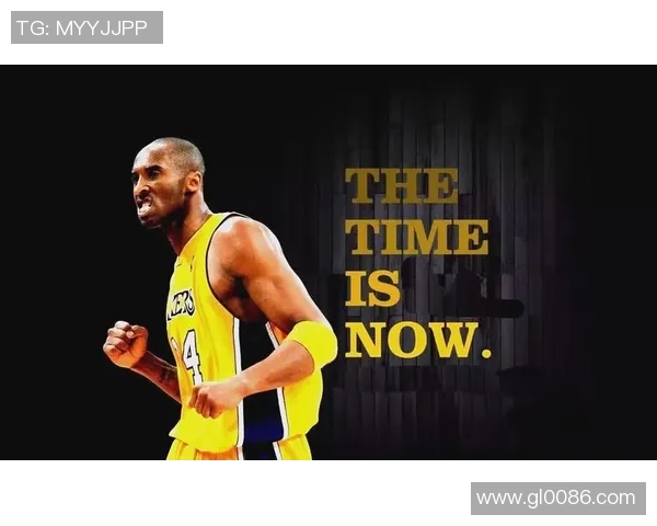 科比传奇：从篮球场上的黑曼巴到全球偶像的辉煌旅程