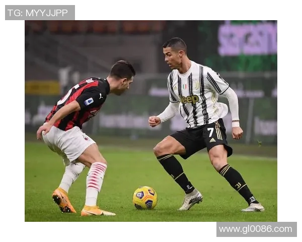 AC米兰与尤文图斯对决分析及胜负推荐策略分享