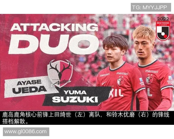 神户胜利船迎战鹿岛鹿角期待一场精彩的日职联对决