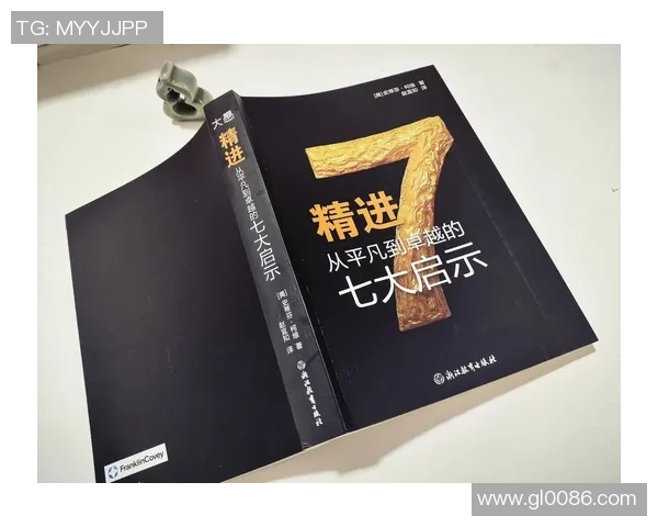 焦泊乔的奋斗历程与人生哲学：从平凡到卓越的心路历程与思考
