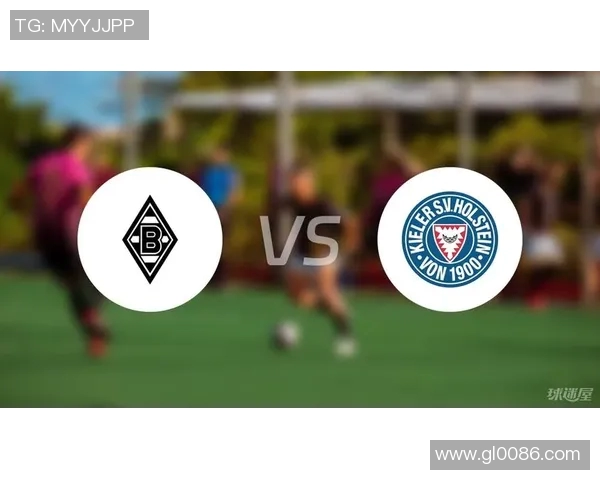 纽伦堡与门兴对决前瞻分析及比赛结果预测