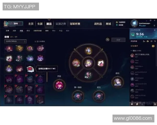 BLG在冠军杯中的耐力表现分析与战术解读