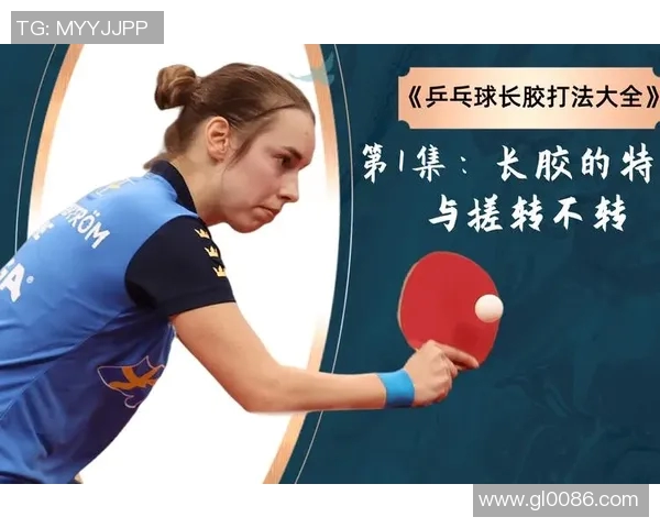 武汉乒乓球队整体压制打法的深度分析与战术解读
