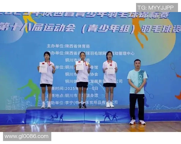 西安羽毛球队在邀请赛中的技术表现分析与点评