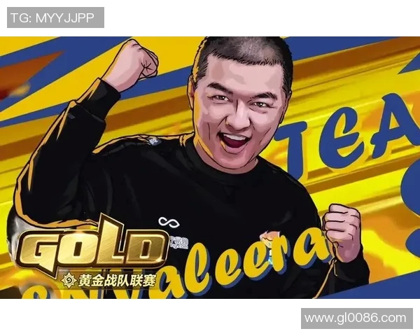 独家解读：TES战队实力全面分析与其他战队对比