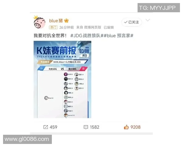 王者荣耀最新力量排行榜揭晓JDG战队荣登第五名引发热议